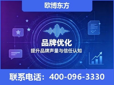 句容-品牌数字认知资产